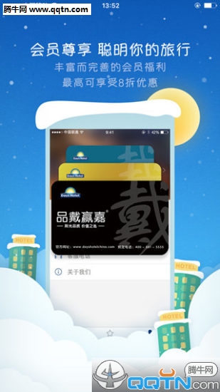 ��˹�Ƶ��ֻ��ͻ���v1.0.0 ��׿��