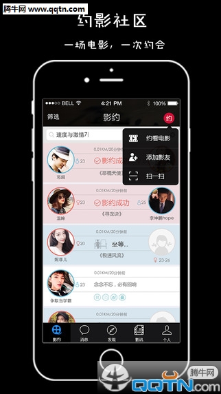 ӰԼ��app����v1.5 ��׿��