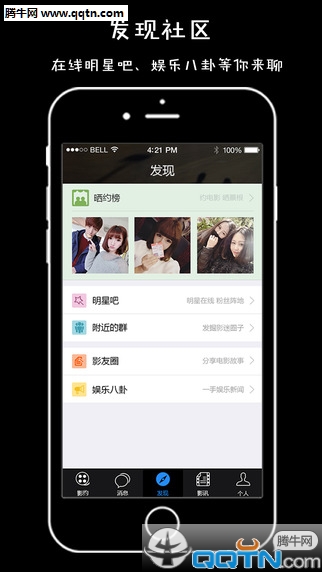 ӰԼ��app����v1.5 ��׿��