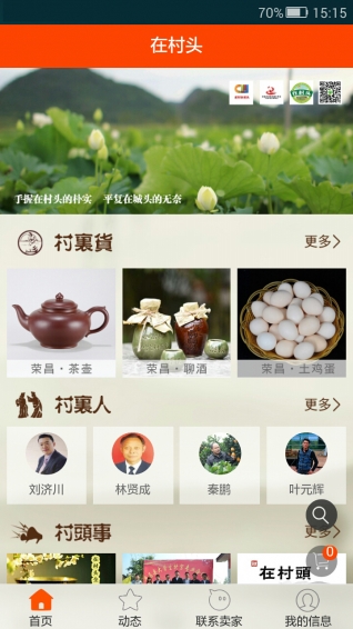 �ڴ�ͷapp����v0.0.2 ��׿��