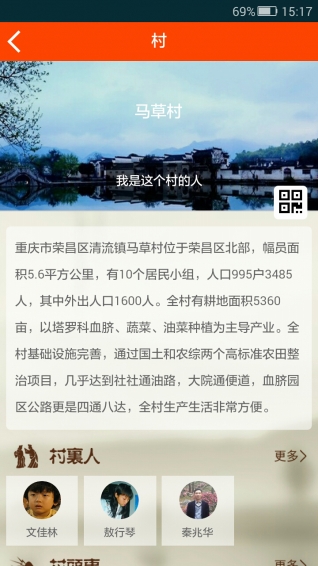 �ڴ�ͷapp����v0.0.2 ��׿��