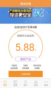 Ͻ���app����v1.0 ��׿��