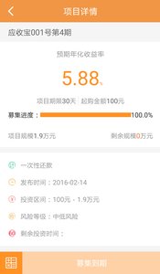 Ͻ���app����v1.0 ��׿��