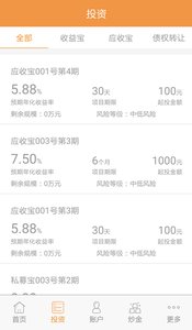 Ͻ���app����v1.0 ��׿��