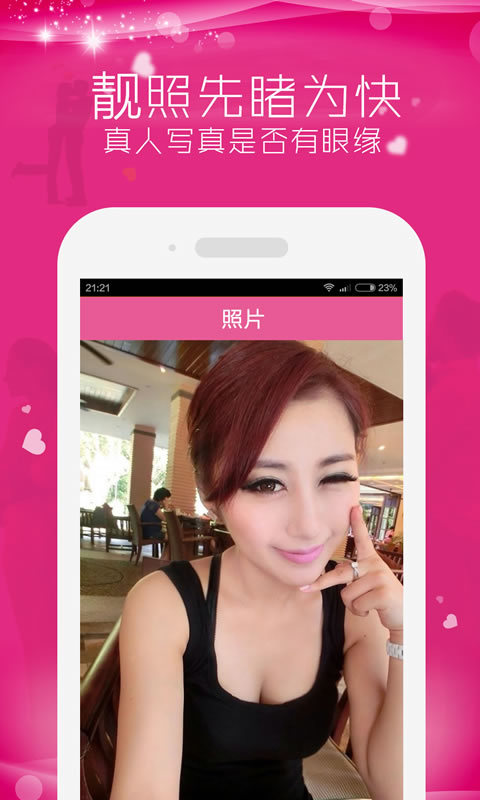 ����İ����app����v1.8.8 �ٷ���