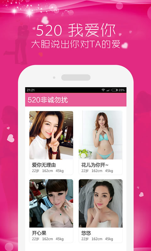 ����İ����app����v1.8.8 �ٷ���