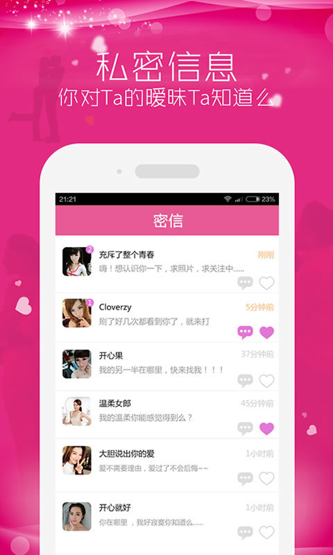 ����İ����app����v1.8.8 �ٷ���