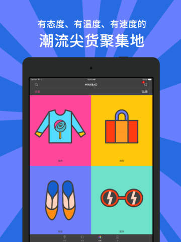 �ٺ���app�ٷ�iPhone������v1.7.1 ���°�