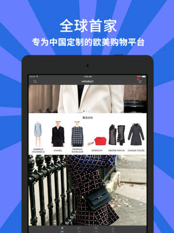 �ٺ���app�ٷ�iPhone������v1.7.1 ���°�