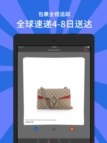 �ٺ���app�ٷ�iPhone������v1.7.1 ���°�