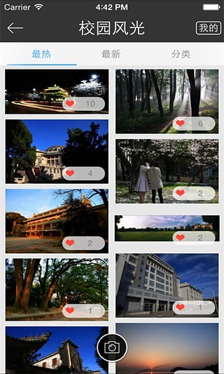 �人��ѧApp�ٷ�����v1.1.4 ��׿��