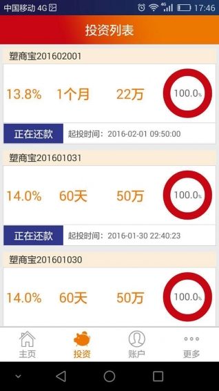 ���app����v1.3.0 ��׿��