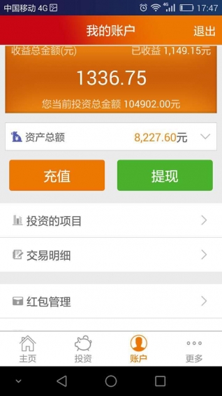 ���app����v1.3.0 ��׿��