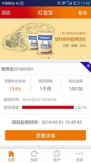 ���app����v1.3.0 ��׿��
