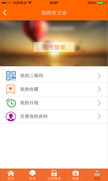 �������ֻ�app����v1.0.0 ��׿��