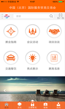 �������ֻ�app����v1.0.0 ��׿��