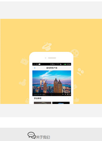 ֱ�����ͻ�������v1.0.2 �ٷ���