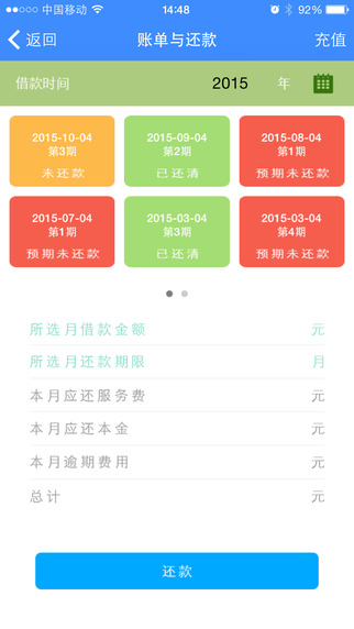 ѧ���״�app����v2.0 ��׿��