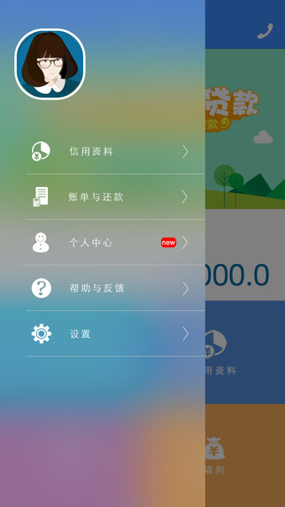 ѧ���״�app����v2.0 ��׿��