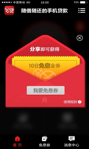 �ɴ����ڹٷ�����v5.0.7 ��׿��