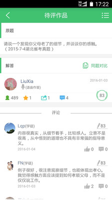 ������ѧ����v1.0.5 �ٷ���