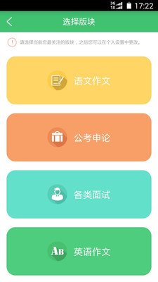 ������ѧ����v1.0.5 �ٷ���
