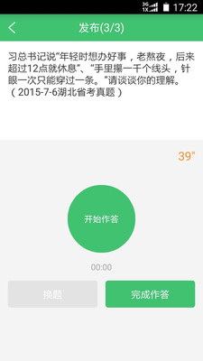 ������ѧ����v1.0.5 �ٷ���