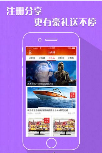 ��ýapp����v1.0.0 ���°�