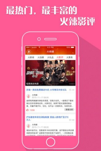 ��ýapp����v1.0.0 ���°�