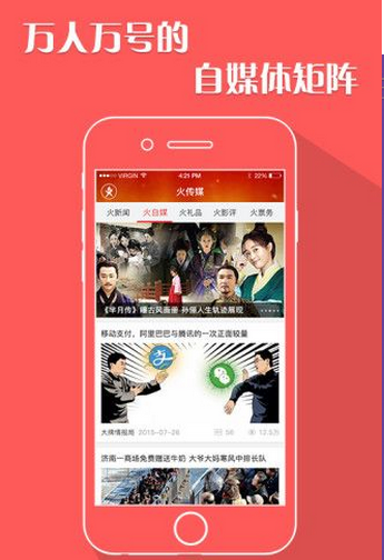 ��ýapp����v1.0.0 ���°�
