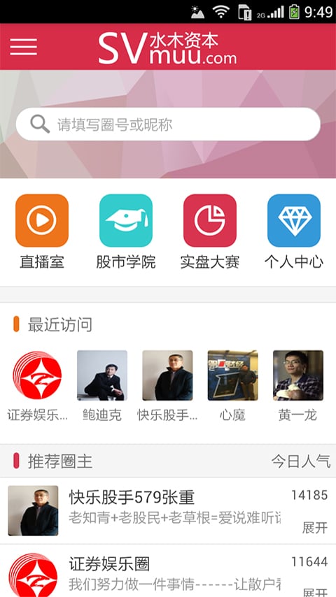 ˮľ�ʱ�app����v1.5.2 ��׿��