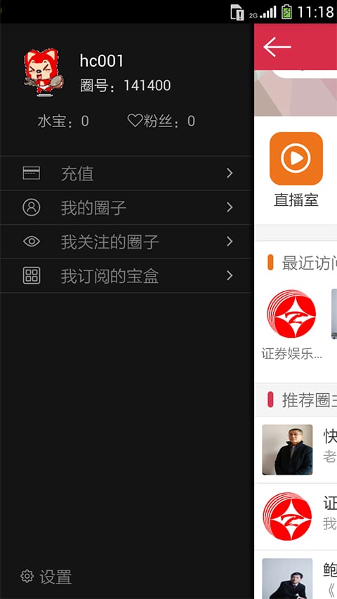ˮľ�ʱ�app����v1.5.2 ��׿��