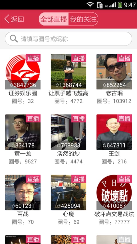 ˮľ�ʱ�app����v1.5.2 ��׿��