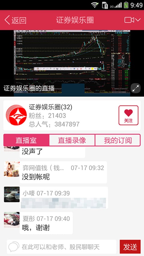 ˮľ�ʱ�app����v1.5.2 ��׿��