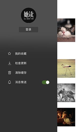 ����(Ů���Ķ�)��������v1.0