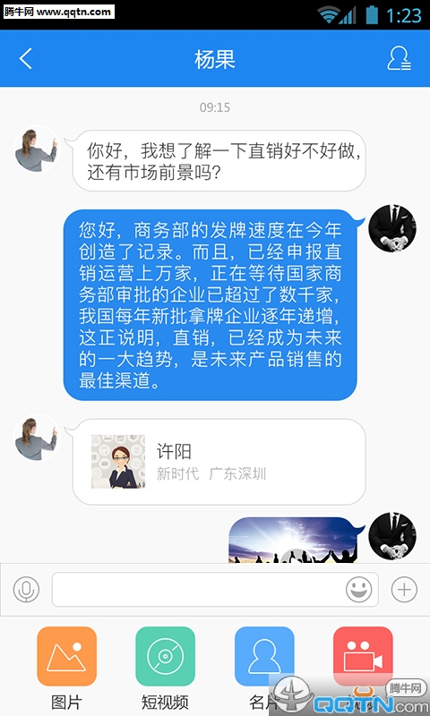 ֱ����׿��v1.0.7 �ٷ���