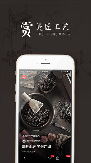 ���ֺ�app����v1.2.0 ��׿��