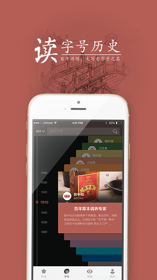 ���ֺ�app����v1.2.0 ��׿��