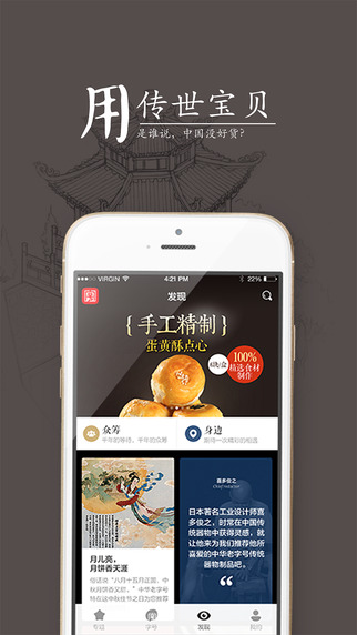 ���ֺ�app����v1.2.0 ��׿��