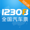 12308˾����App����v1.0.2 �ٷ���