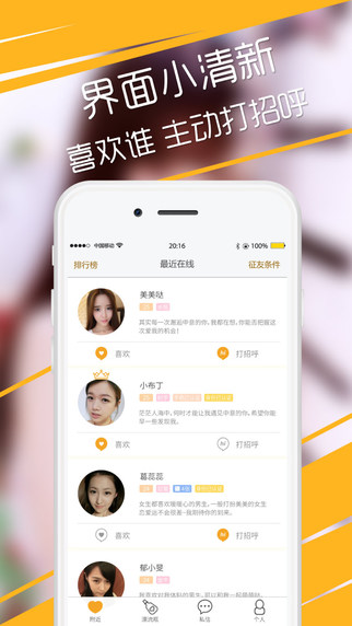 ͬ�ǰ���appv1.24 ��׿��
