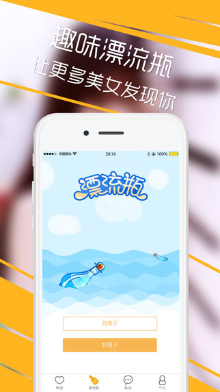ͬ�ǰ���appv1.24 ��׿��