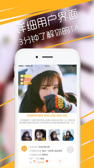 ͬ�ǰ���appv1.24 ��׿��