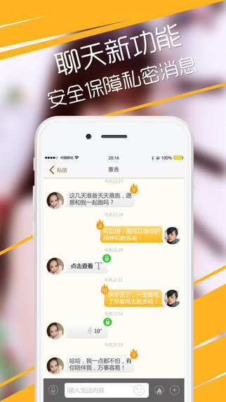 ͬ�ǰ���appv1.24 ��׿��