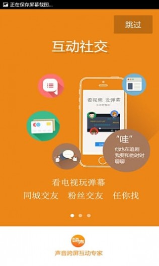����App����v1.2.4 ��׿��