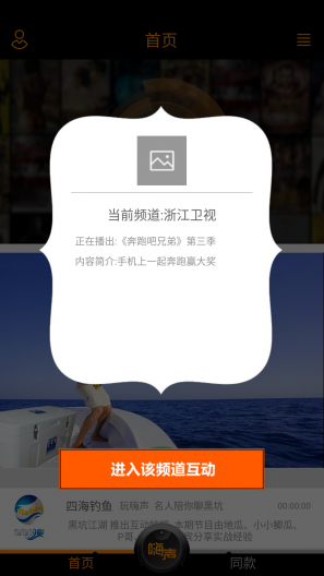 ����App����v1.2.4 ��׿��