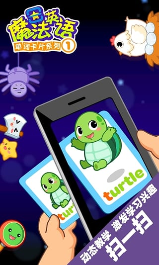 ����Ӣ��˵App����v2.4.1 �ٷ���