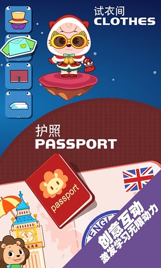 ����Ӣ��˵App����v2.4.1 �ٷ���
