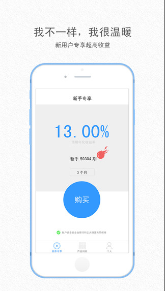 �뺣����app����v1.0 ��׿��