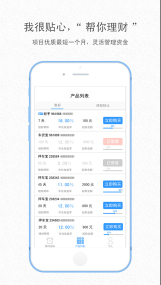 �뺣����app����v1.0 ��׿��